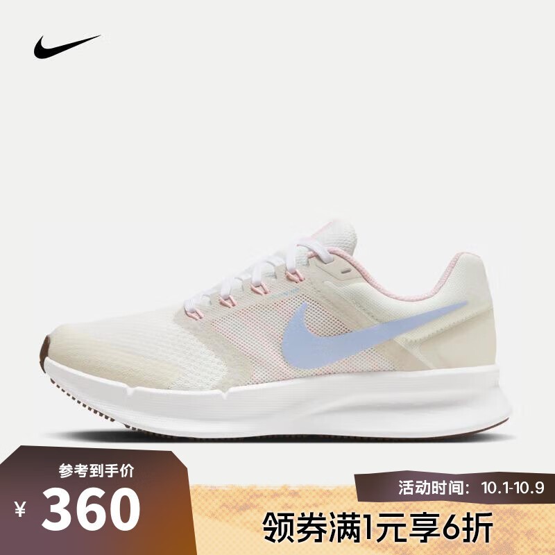 ޡ NIKE RUN SWIFT 3 ܲЬ Ů359Ԫ