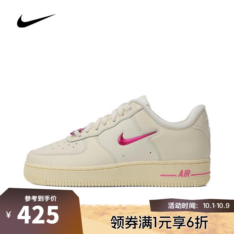 ޡNIKE Ϳ WMNS AIR FORCE 1 ŮЬʱ6Ż