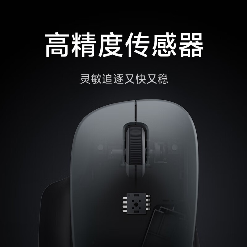 Xiaomi 小米 无线鼠标 舒适版