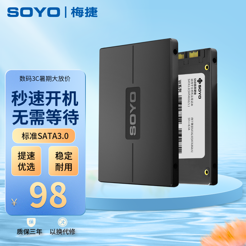 ÷SSD̬Ӳ240GB 81Ԫ֣