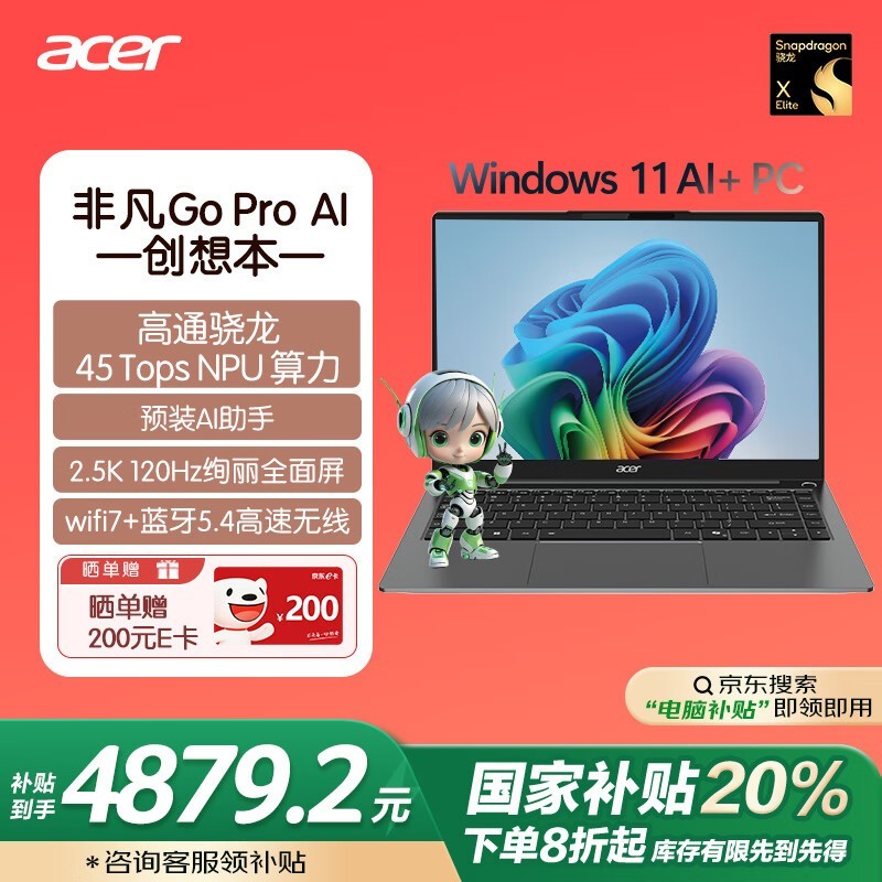 곞ǷGo pro AI4879Ԫ ôģ 칫ѧϰ