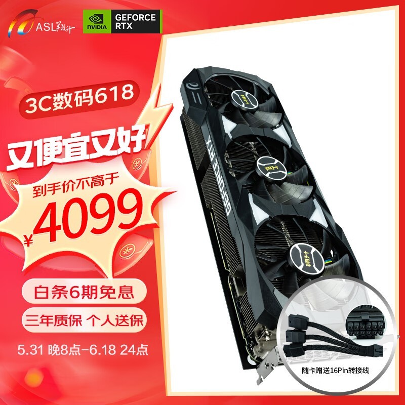  RTX 4070 ս 12G D6X