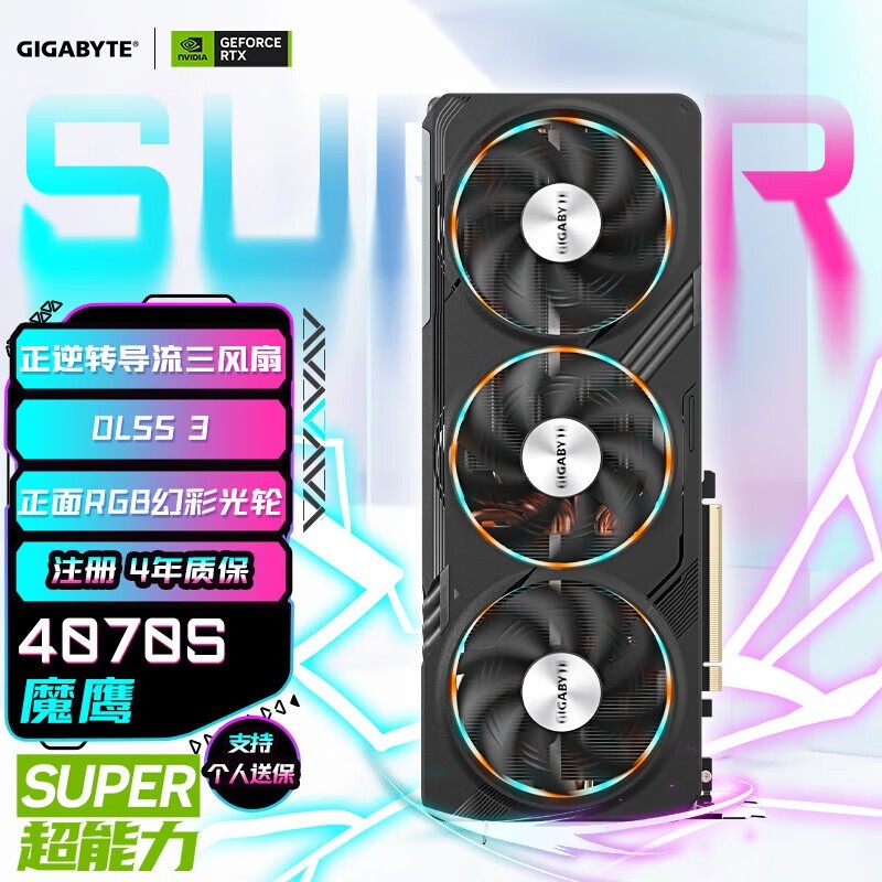 ޡħӥ GeForce RTX 4070 Super Gaming OC Կ9.5