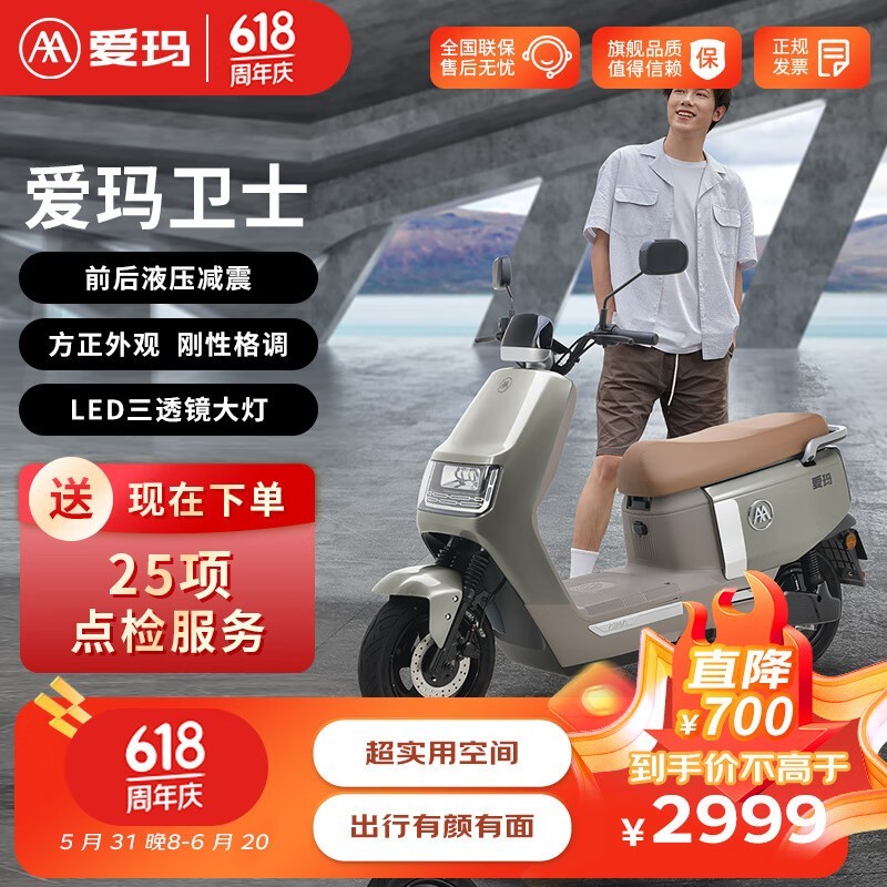 ޡ¹ʿ綯ؼ2979ԪǿʱжУ