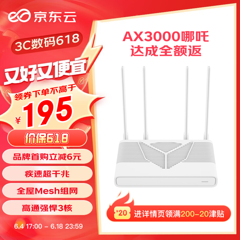 ޡ߸AX3000·187Ԫ