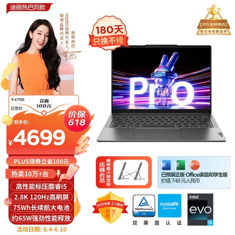  С Pro 14 ܱ 2023(i5 13500H/16GB/1TB/)