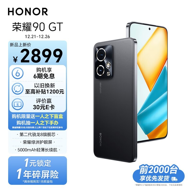 ҫ 90 GT(16GB/256GB)