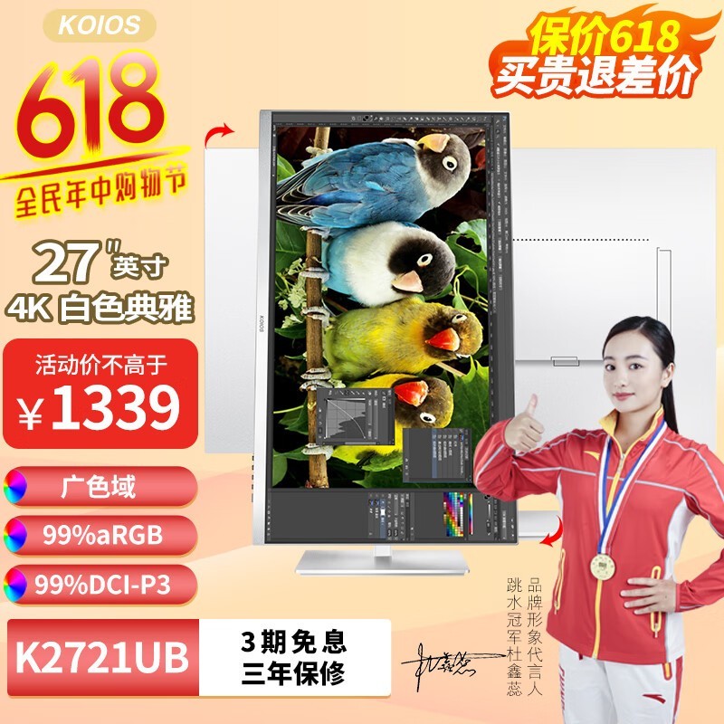 KOIOS K2721UB