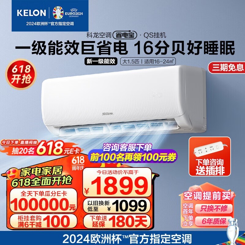  KFR-35GW/QQA1