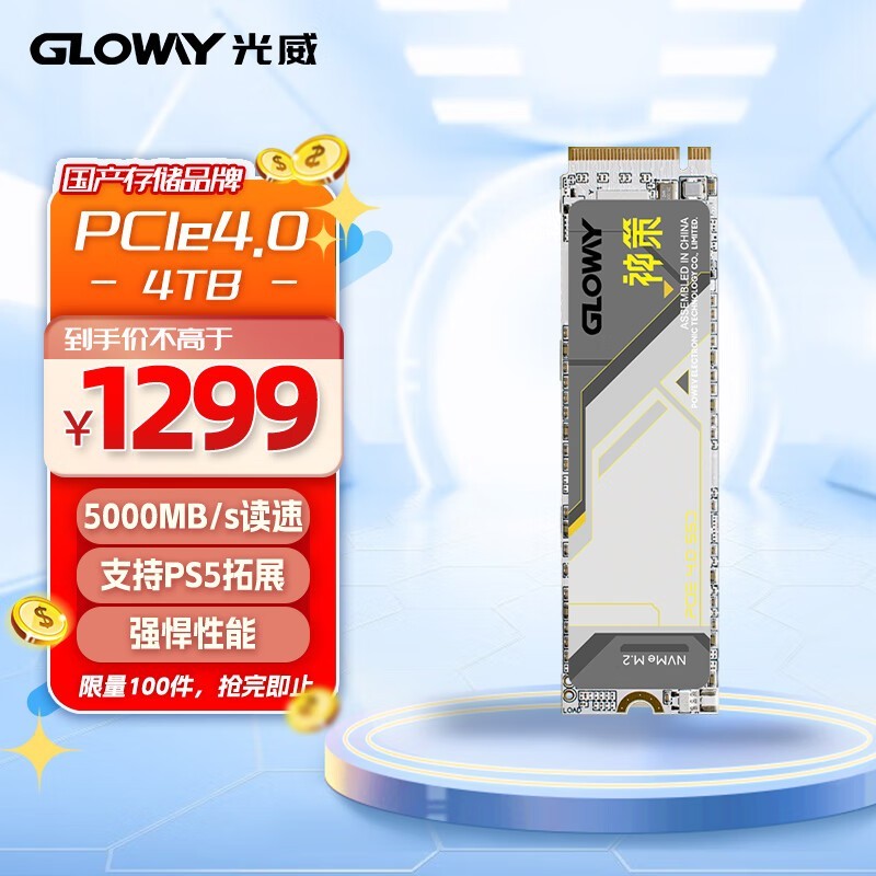 ޡ4TB M SSD1272Ԫ ٸߴ7000MB/s