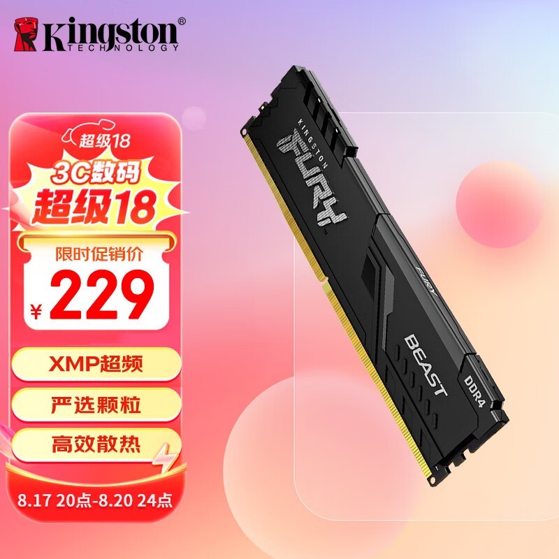 ʿ FURY 16GB DDR4 3200HX432C18FB/16-SP