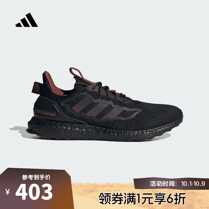 ޡϴ˹ ULTRABOOST ܲЬ 5.4۴У