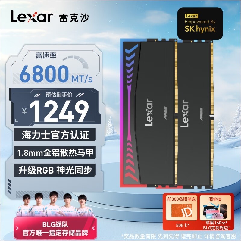 ׿ɳ DDR5 6800 48GBֱ150Ԫ