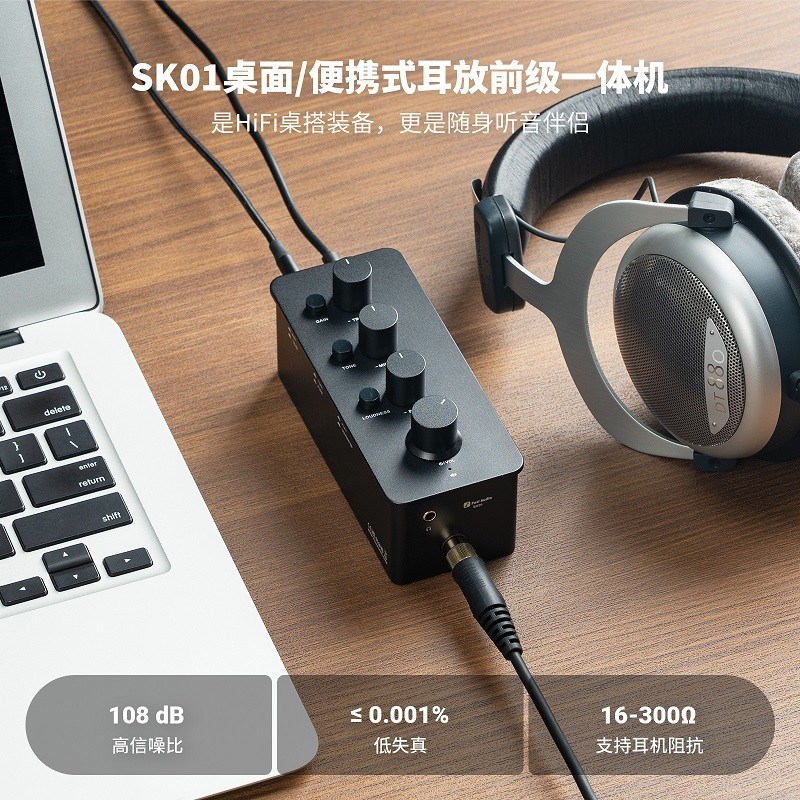 Fosi Audio 弗西音频 FosiAudio SK01桌面便携耳放前级一体机 台式耳机功率放大器