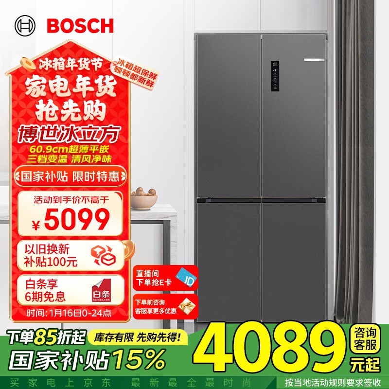  BCD-497W
