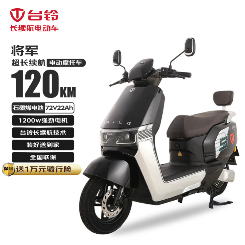 ̨綯120ﳤ綯3599Ԫ