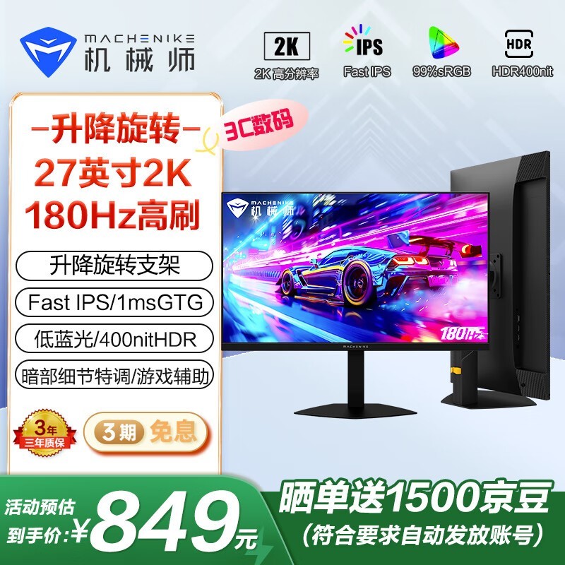 еʦ MJQ27F180L