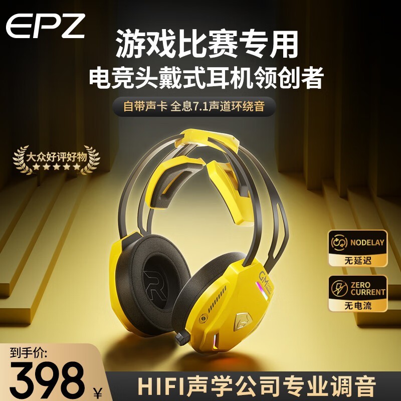 EPZGM50ͷ 368Ԫֵ
