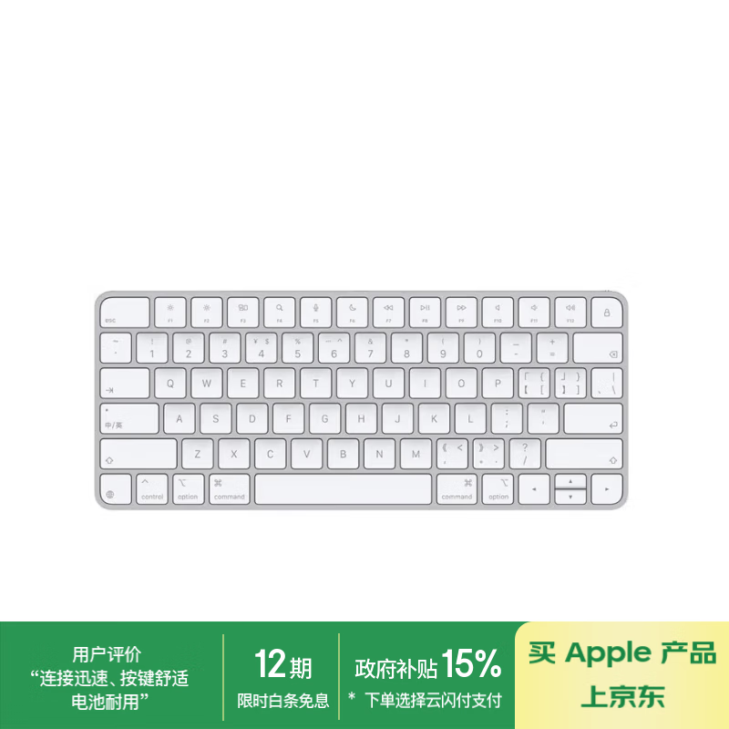 ƻAppleؼİᱡЯ