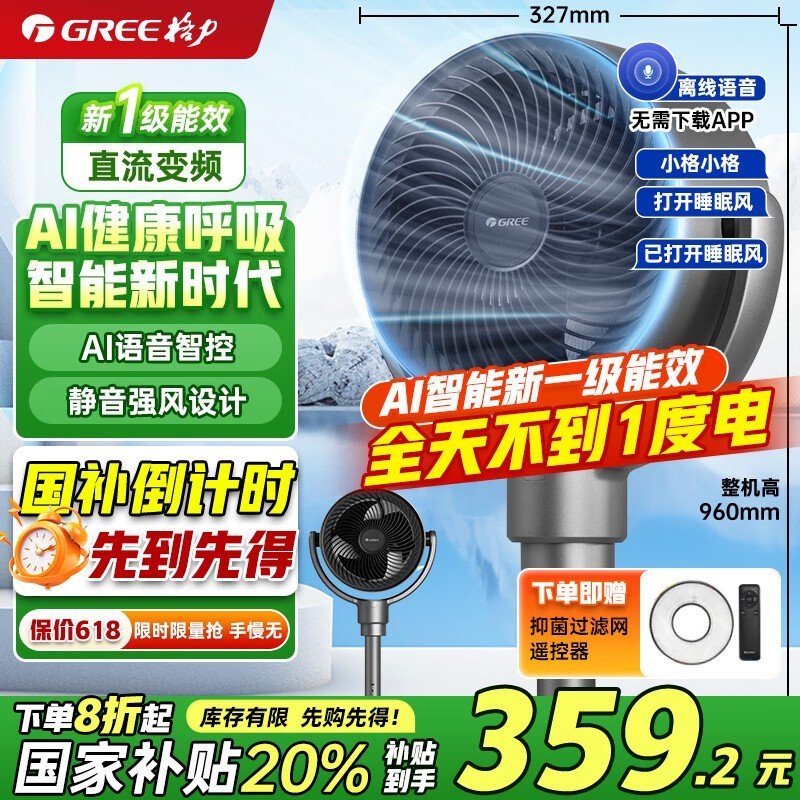 GREE FXDZ - 20X62Bcg3ɫѭȳֵŻ