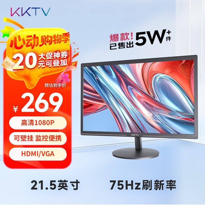 KKTV K22ZHT