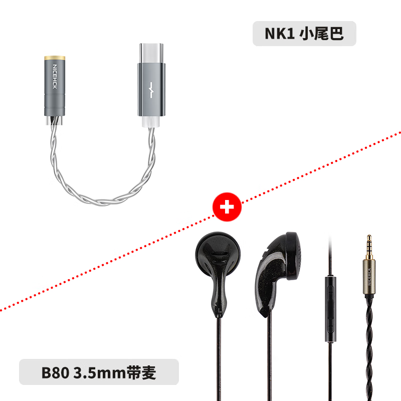 NICEHCK B80ƽͷHiFiʸԼ۱