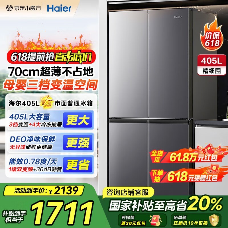 405Lʮֱʡ1651Ԫ