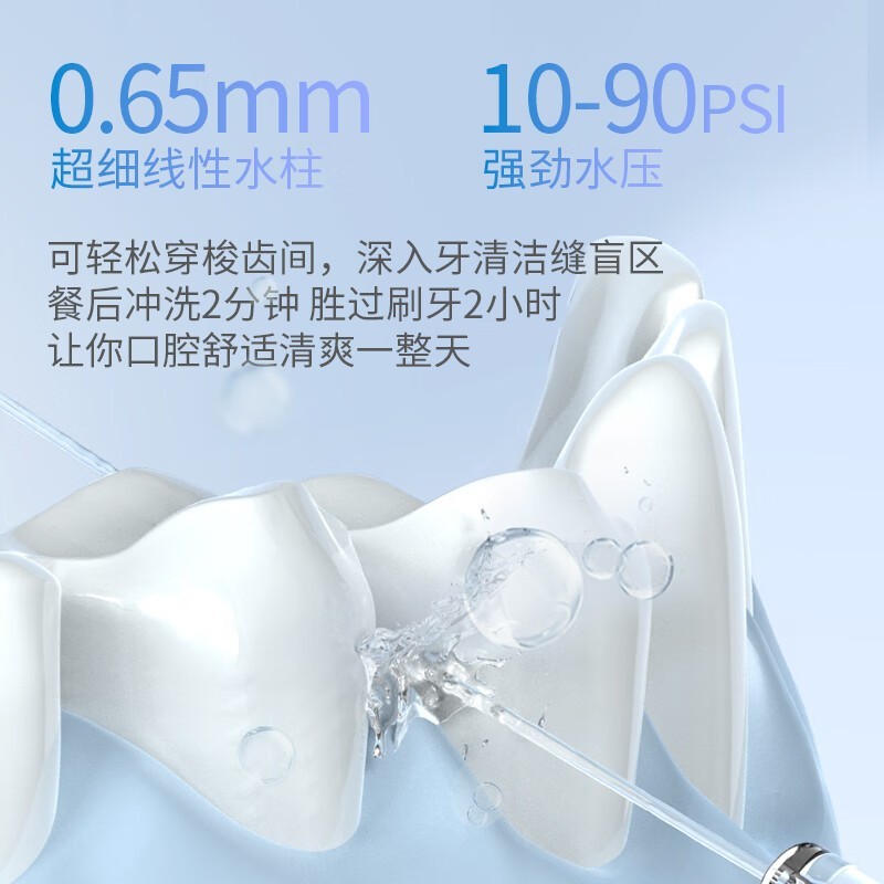 Prooral博皓F38冲牙器 原价129元现63.78元
