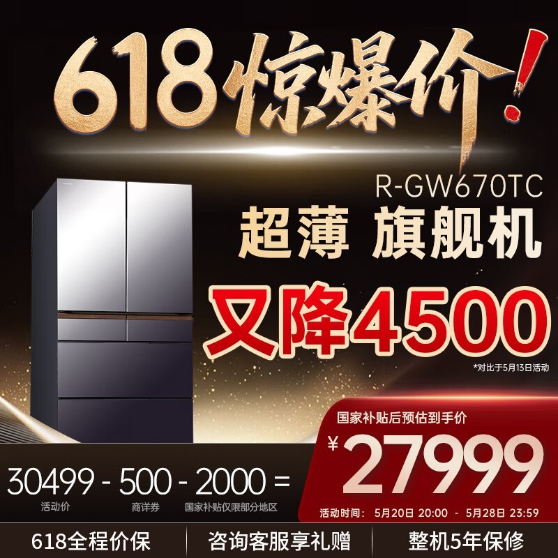 670LR - GW670TCֵŻݼ25699Ԫ