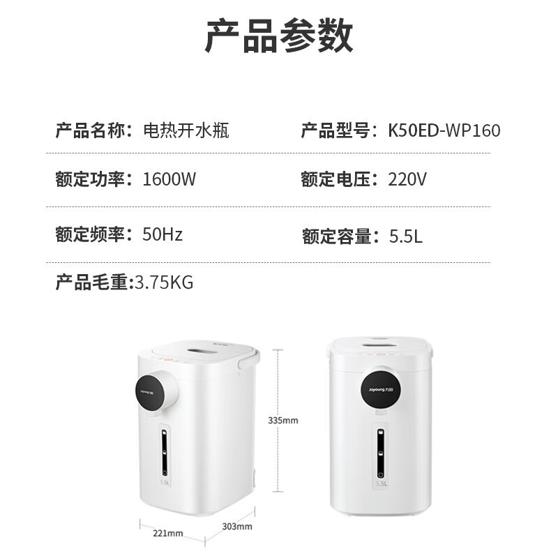 K50ED-WP160µˮƿʱػ