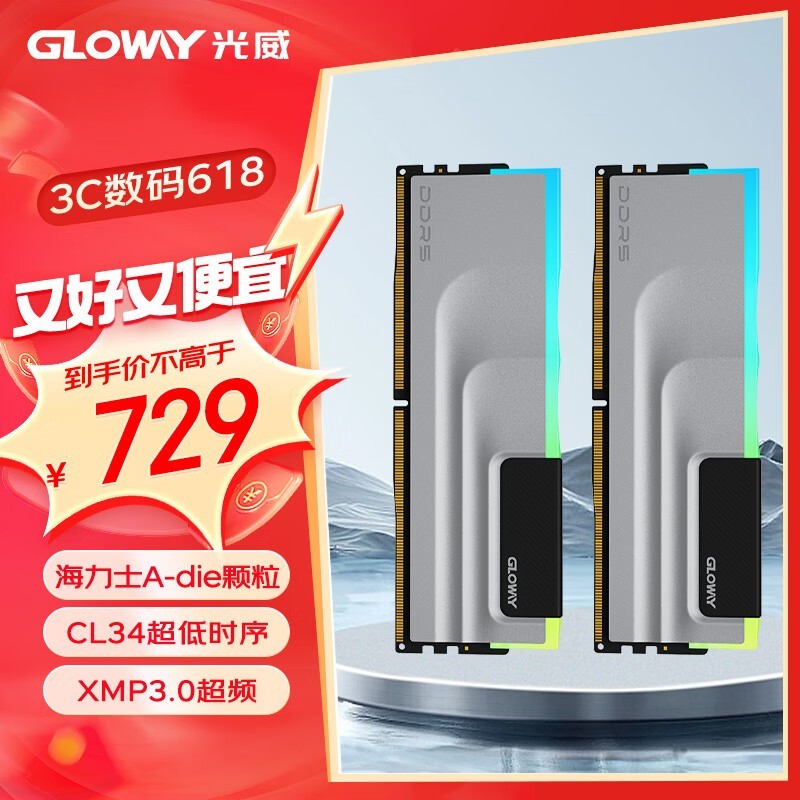  RGBϵ DDR5 6400 32GB(16GB2)