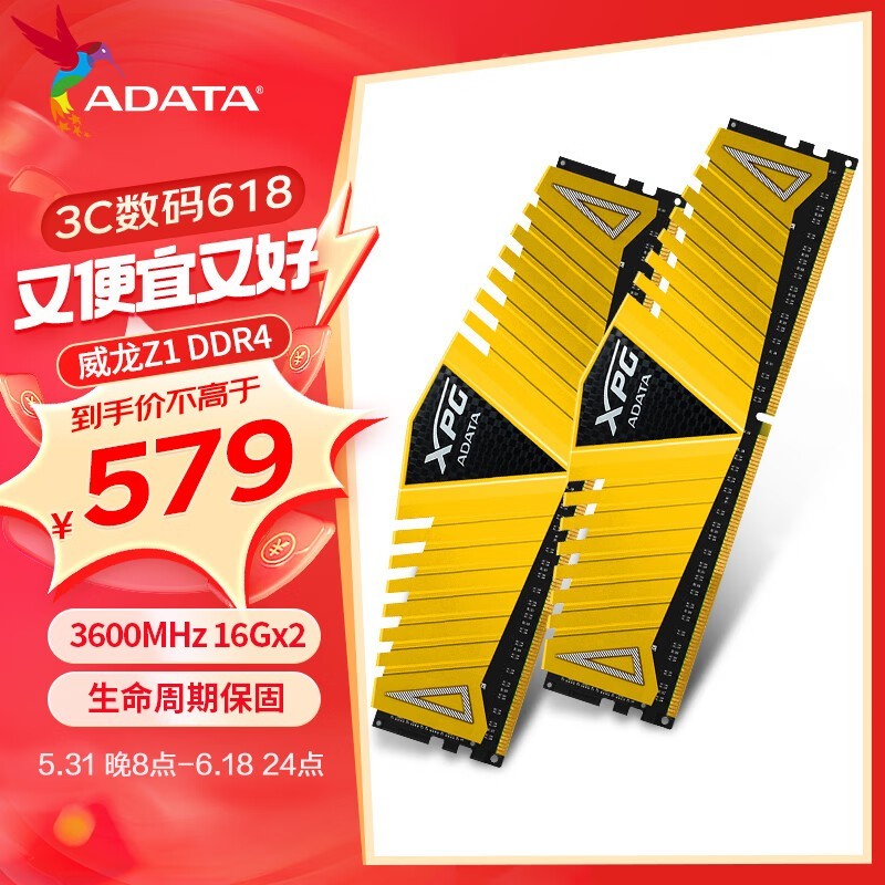  XPG-Z1 32GB216GBDDR4 3600