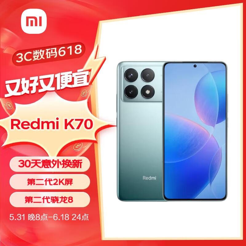 ޡС Redmi K70ôԼ۱ȼߣ