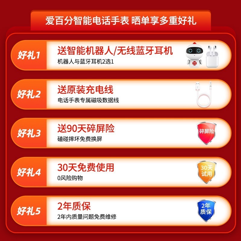 ޡ4Gܶͯ绰ֱ ȫͨѧר 265Ԫ֣