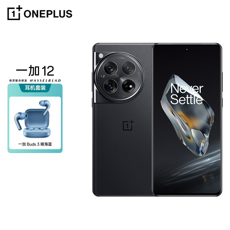 ޡOnePlus 12 纣 ֻ+Buds3װ5278Ԫ