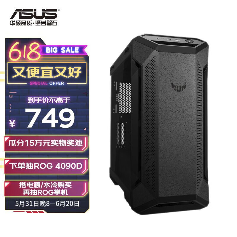 ˶ TUF GT501VC