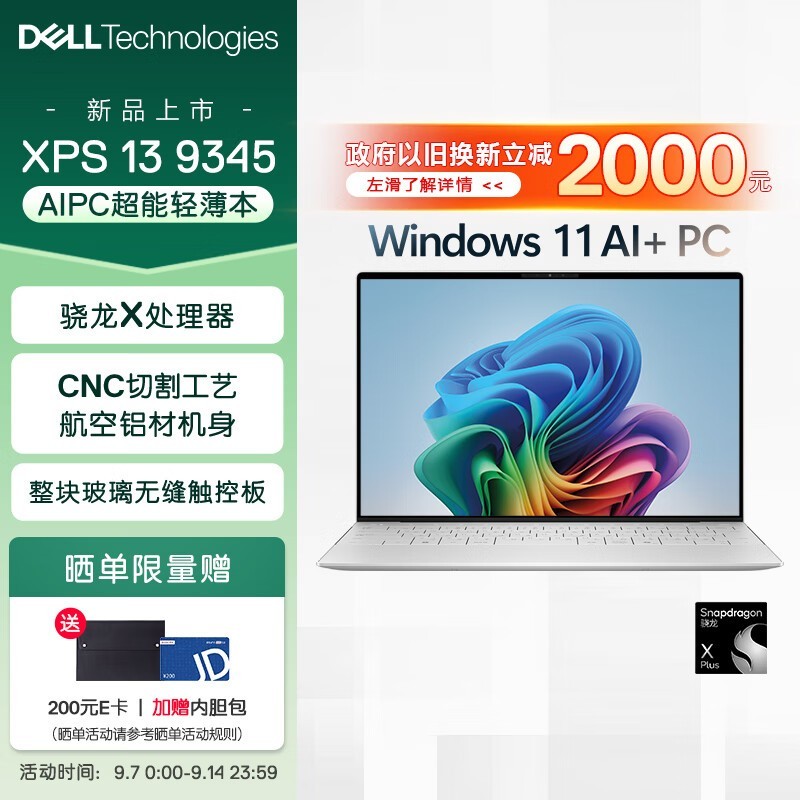 ޡ칫ѧϰѡ XPS13ѧ8545Ԫ