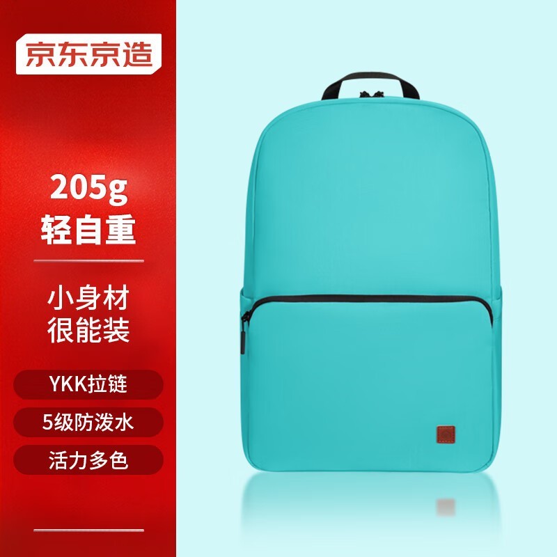 �������ޡ��������� ����С����2.0������ ��ʱ�Ż�14.6Ԫ