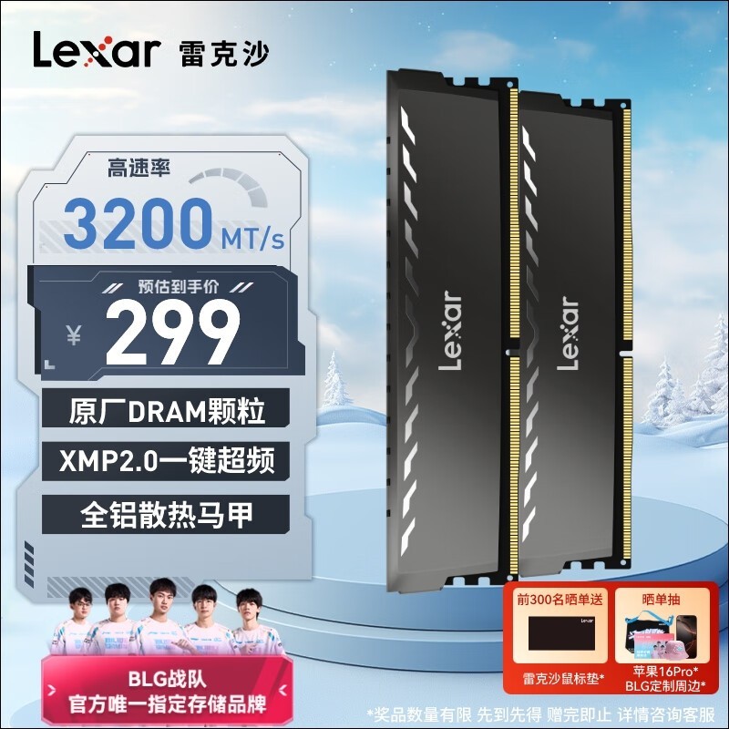 Ʒ׿ɳDDR4 3200 32GBڴ289Ԫ