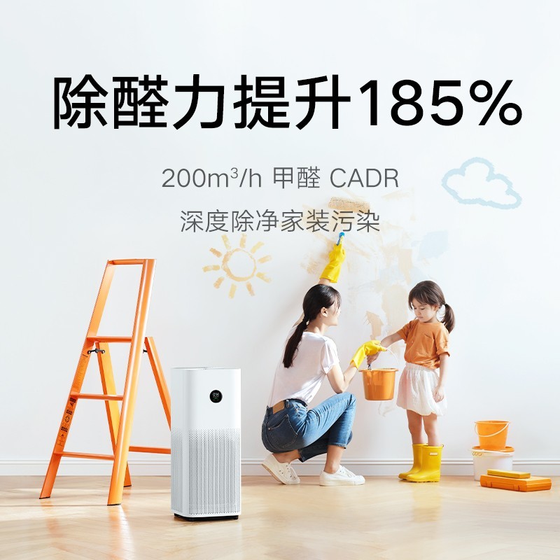 小米空气净化器4Pro 1099元限时抢购!