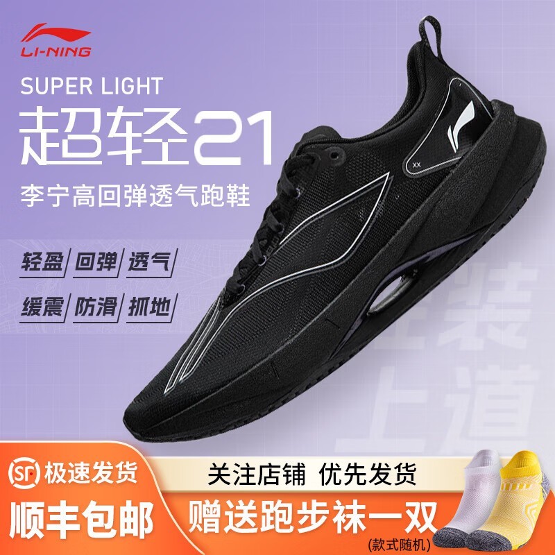  LI-NING 21ܲЬ ARBU001-37 168Ԫ