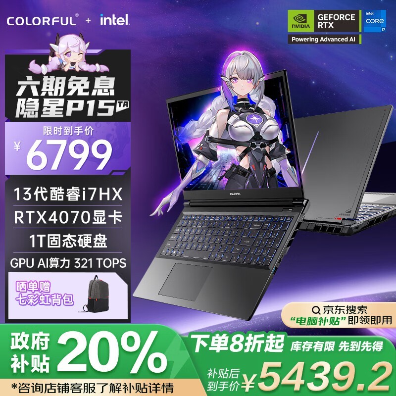 ߲ʺ P15 TA(i7 13650HX/16G/1T/RTX4070)