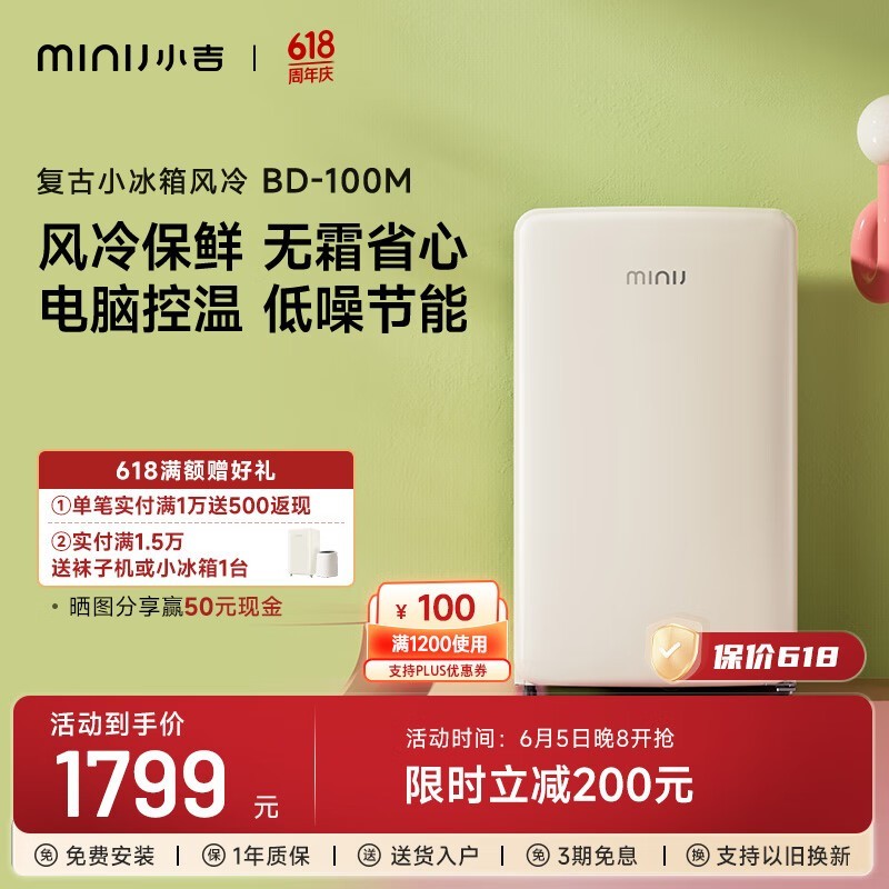 MiniJ BD-100WF1
