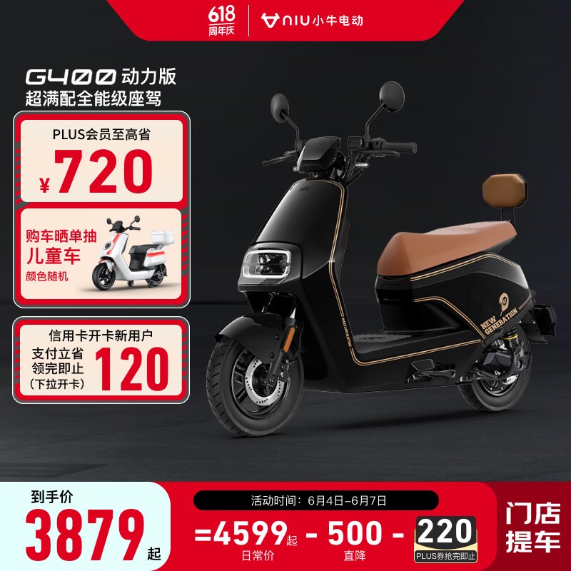 ޡСţ綯G400 棬ּ4099