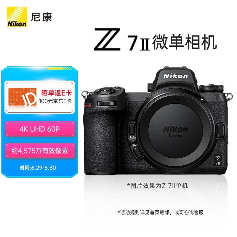 ῵ Z7II()