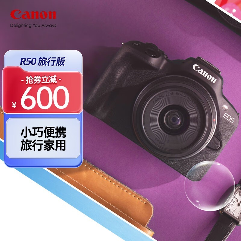 ޡEOS R50΢ 1499Ԫ