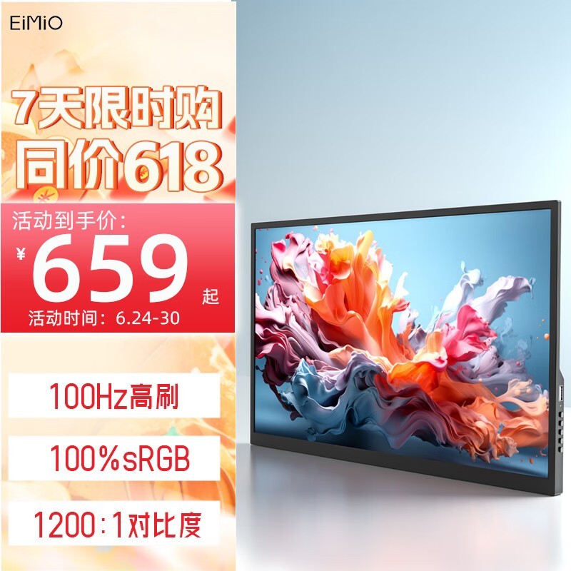 eimio E18W