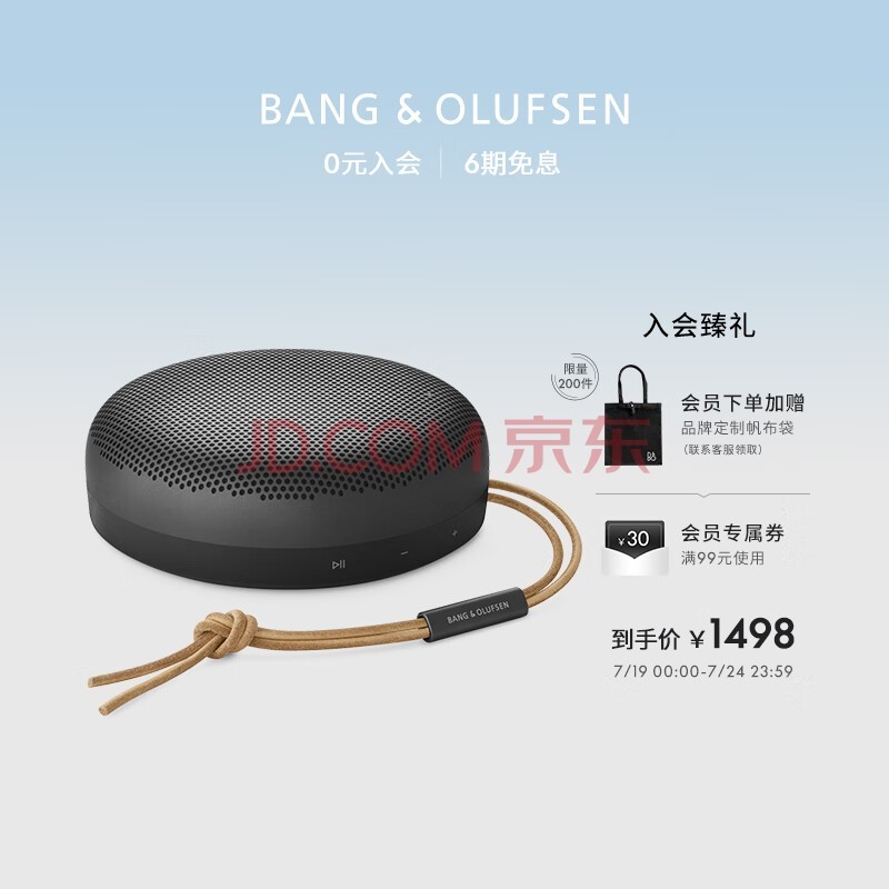 B&O Beosound A1 Gen2 可通话无线蓝牙音响/音箱 迷你室内低音炮 Black Anthracite炭黑色 节日礼物