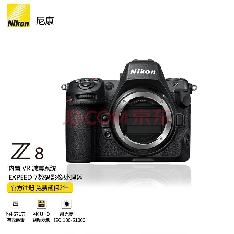 ῵NikonZ8 ȫ΢ רҵ ׼ԶԽ8KƵ Z8õ+ֻĤ+˫Ҫɼ ٷãõ+˫+ֻĤ