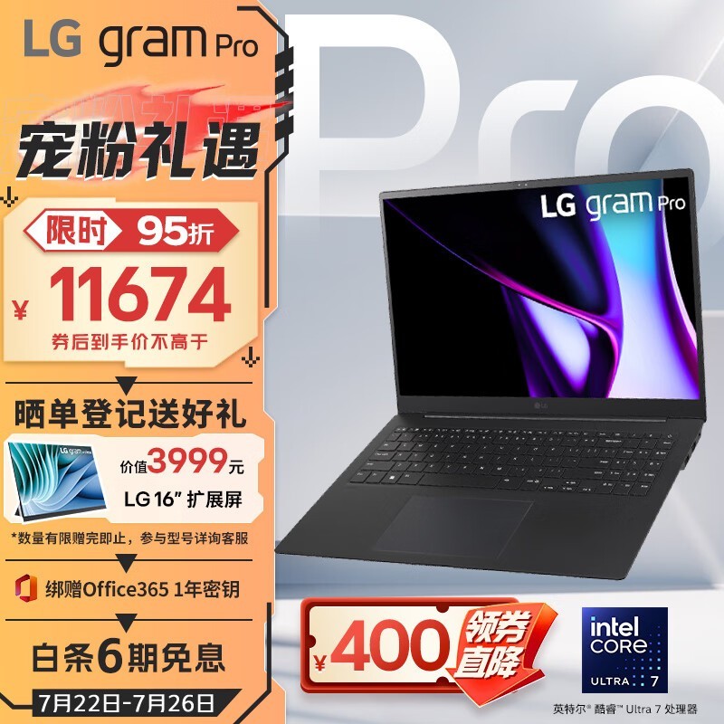 LG gram Pro 16 2024(Ultra7 155H/32GB/1TB/OLED//ɫ)